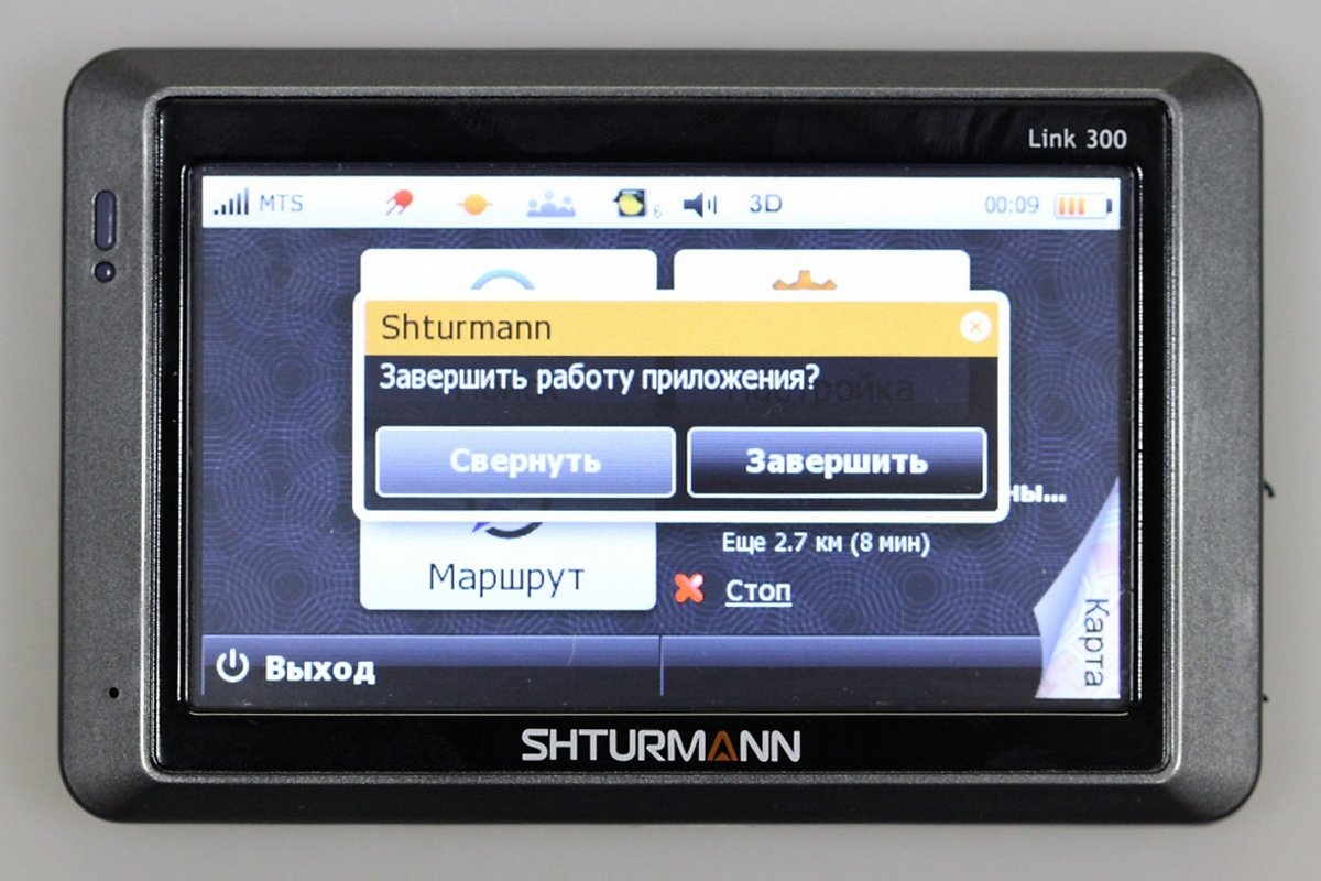 Скачать бесплатно навигационная программа shturmann