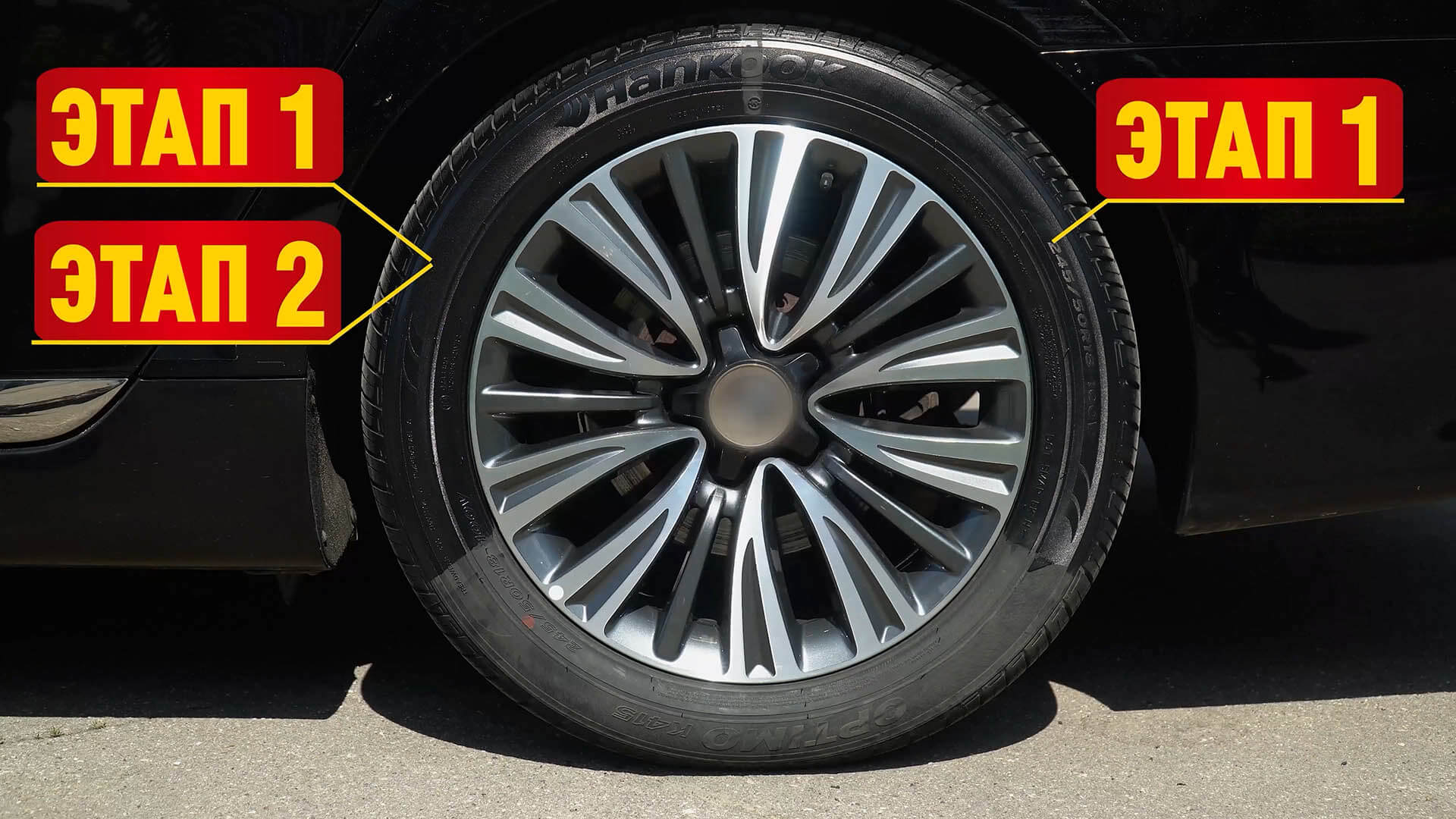 Радикальный черный цвет шин и бамперов – надолго, а не до первой мойки