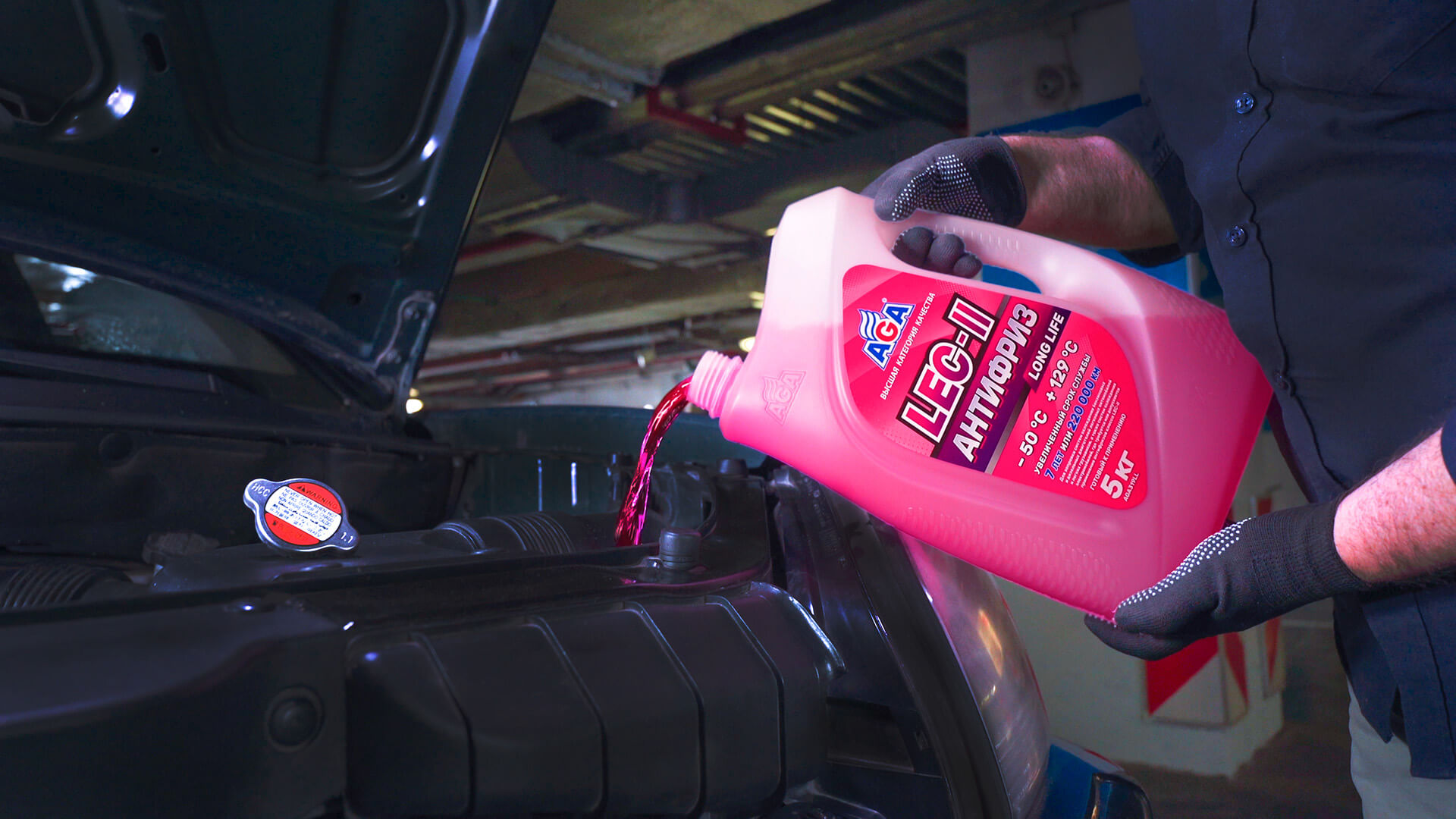 Для «китайцев» нужен особенный антифриз?