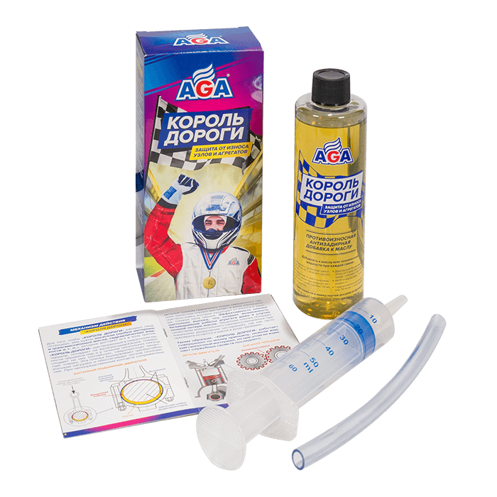 Король дороги