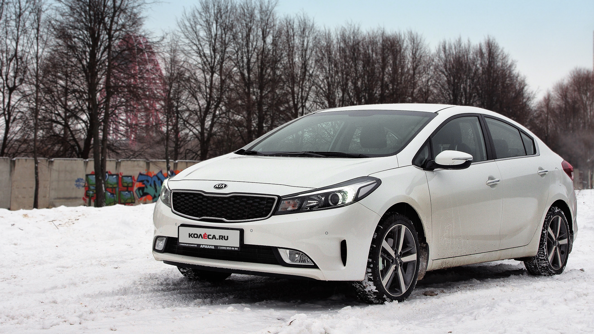 Kia Cerato Купить Новую