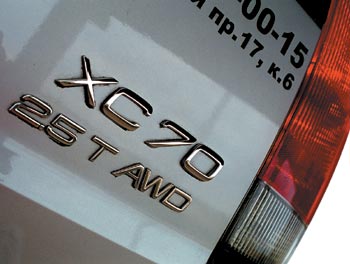 Volvo XC70 2.5T AWD