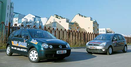 Volkswagen Polo 1.2 12V vs Ford Fiesta 1.3