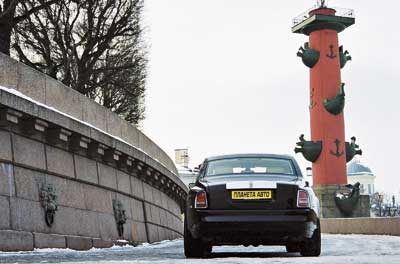 Rolls-Royce Phantom