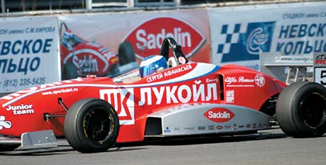 Веселые старты