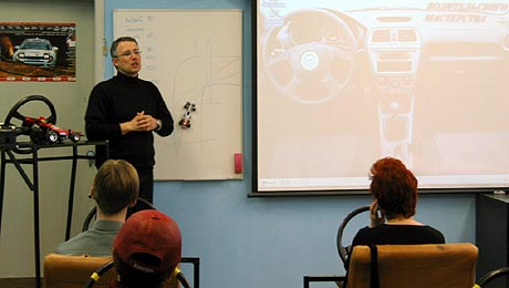 Центр Высшего Водительского Мастерства