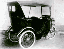 Трицикл Горэма, 1920г.