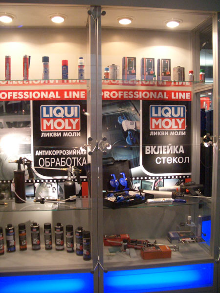 MIMS 2005 // Мотор шоу 2005