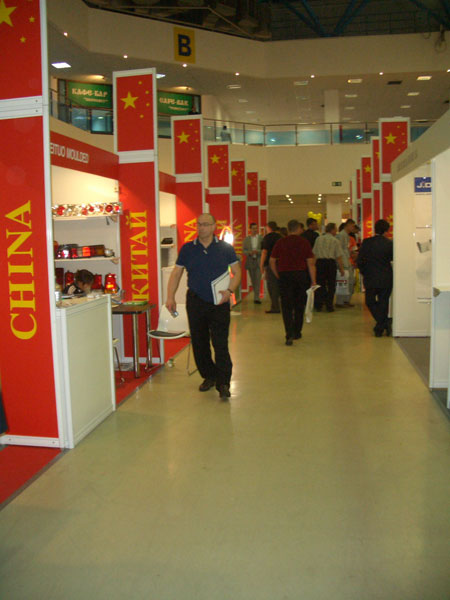 MIMS 2005 // Мотор шоу 2005