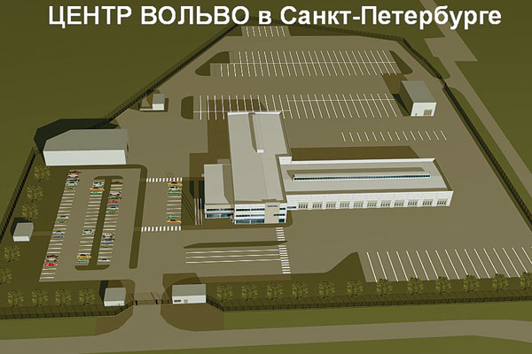 Обухов центр вольво