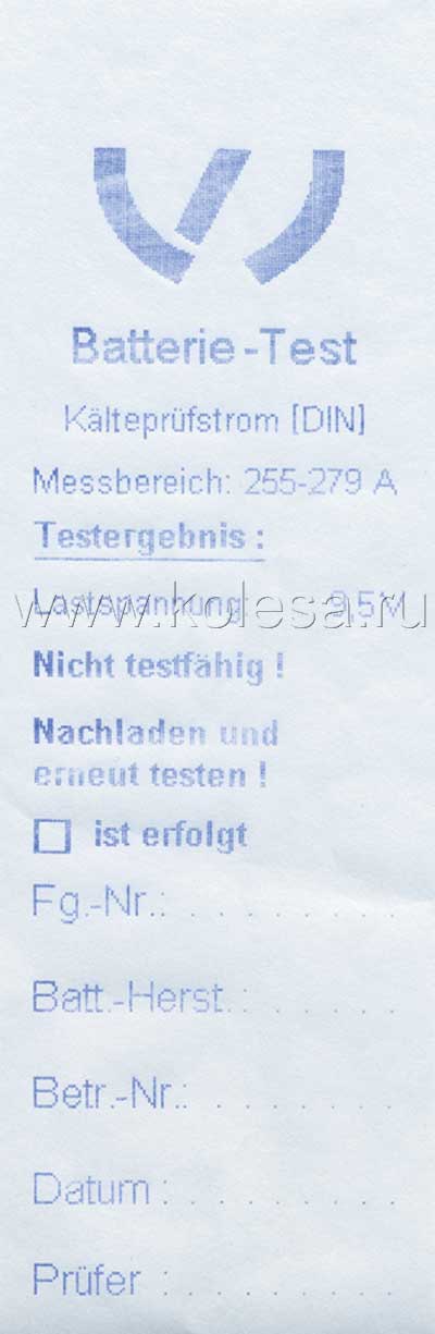 Эта батарея тест не прошла: ее напряжение только 9,5 В