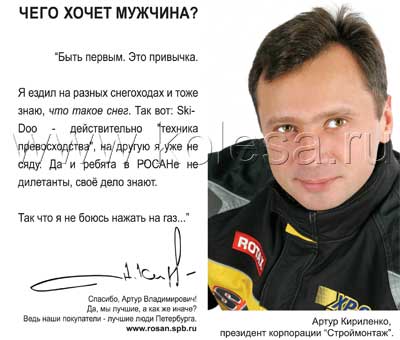 Артур Кириленко