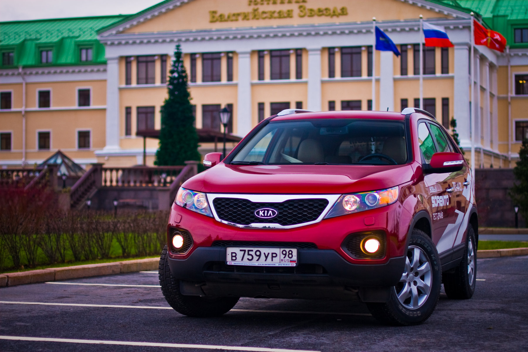 Kia sorento колеса