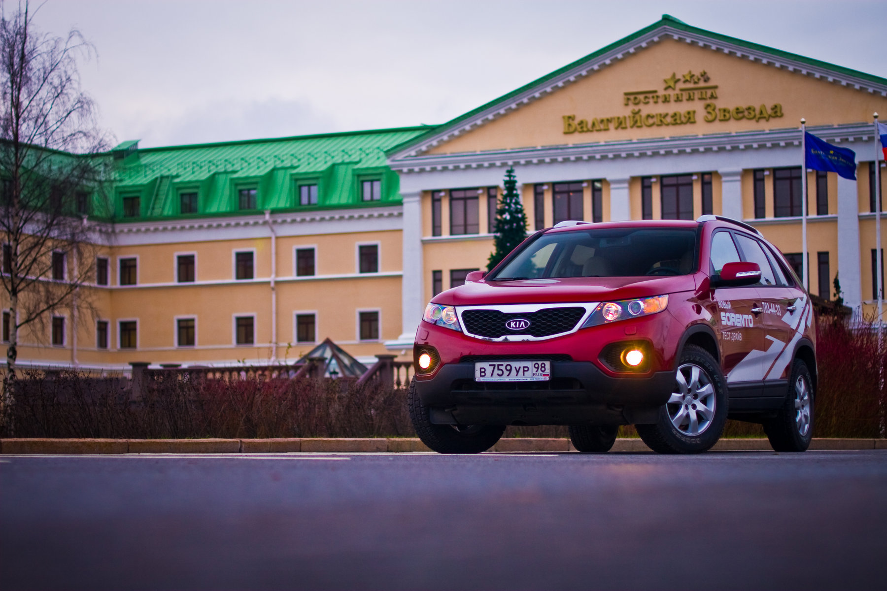 Kia rumos тверь Kia rumos тверь