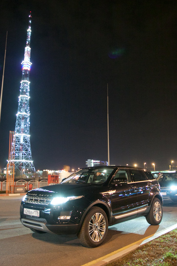 Range Rover Evoque