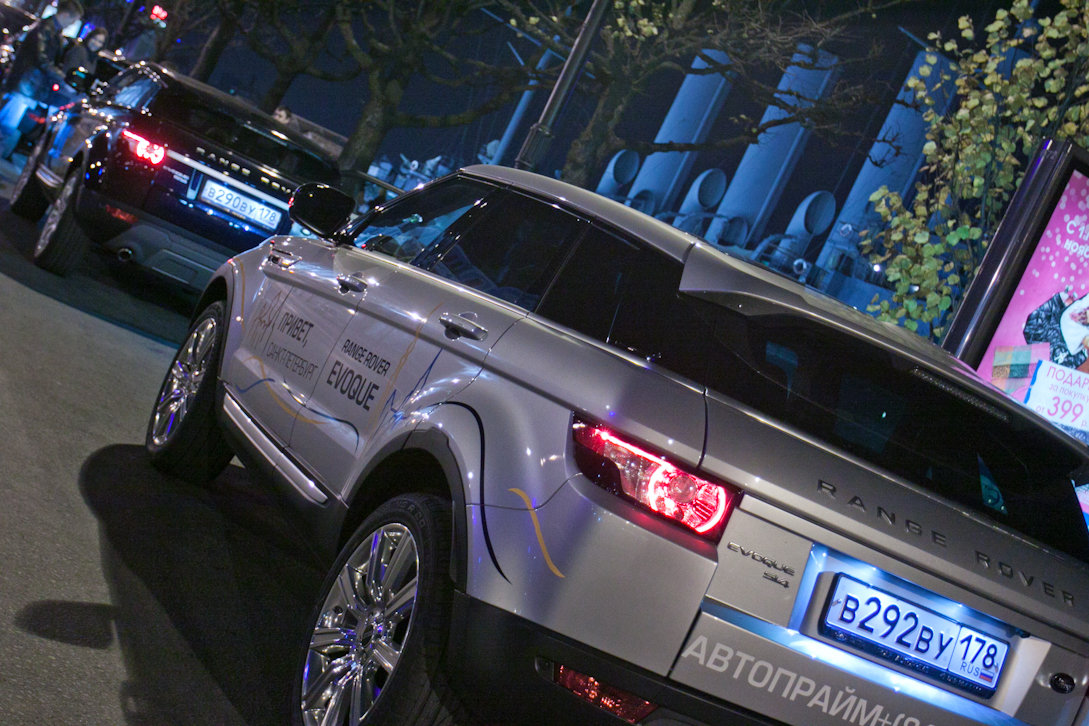 Range Rover Evoque