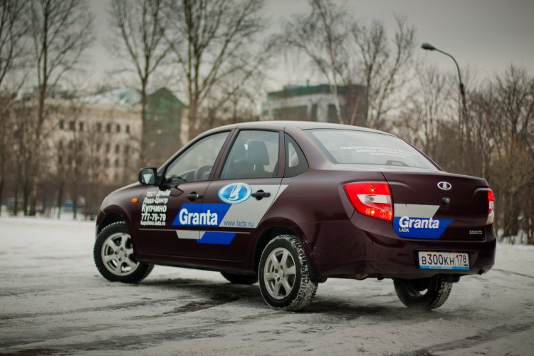 Lada Granta