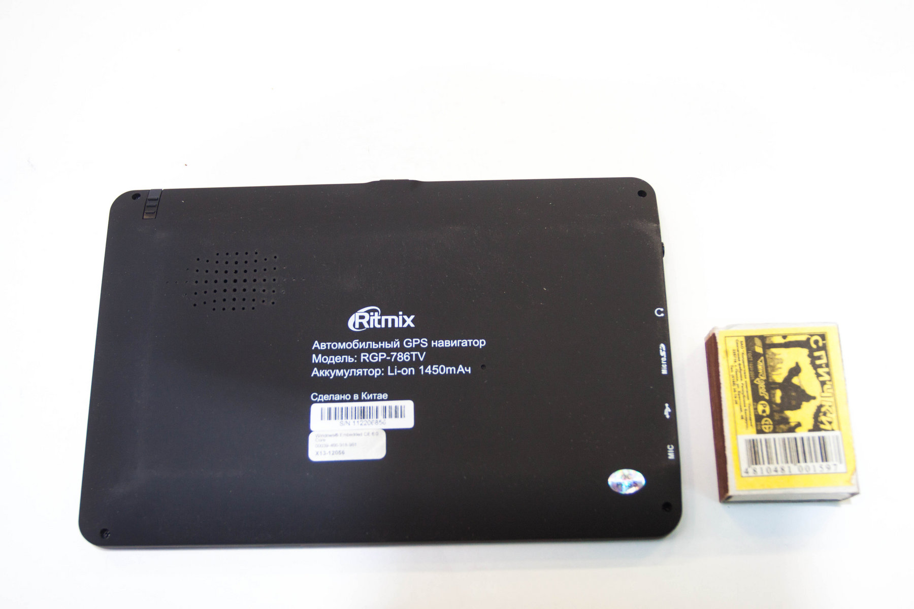Ritmix RGP-786TV