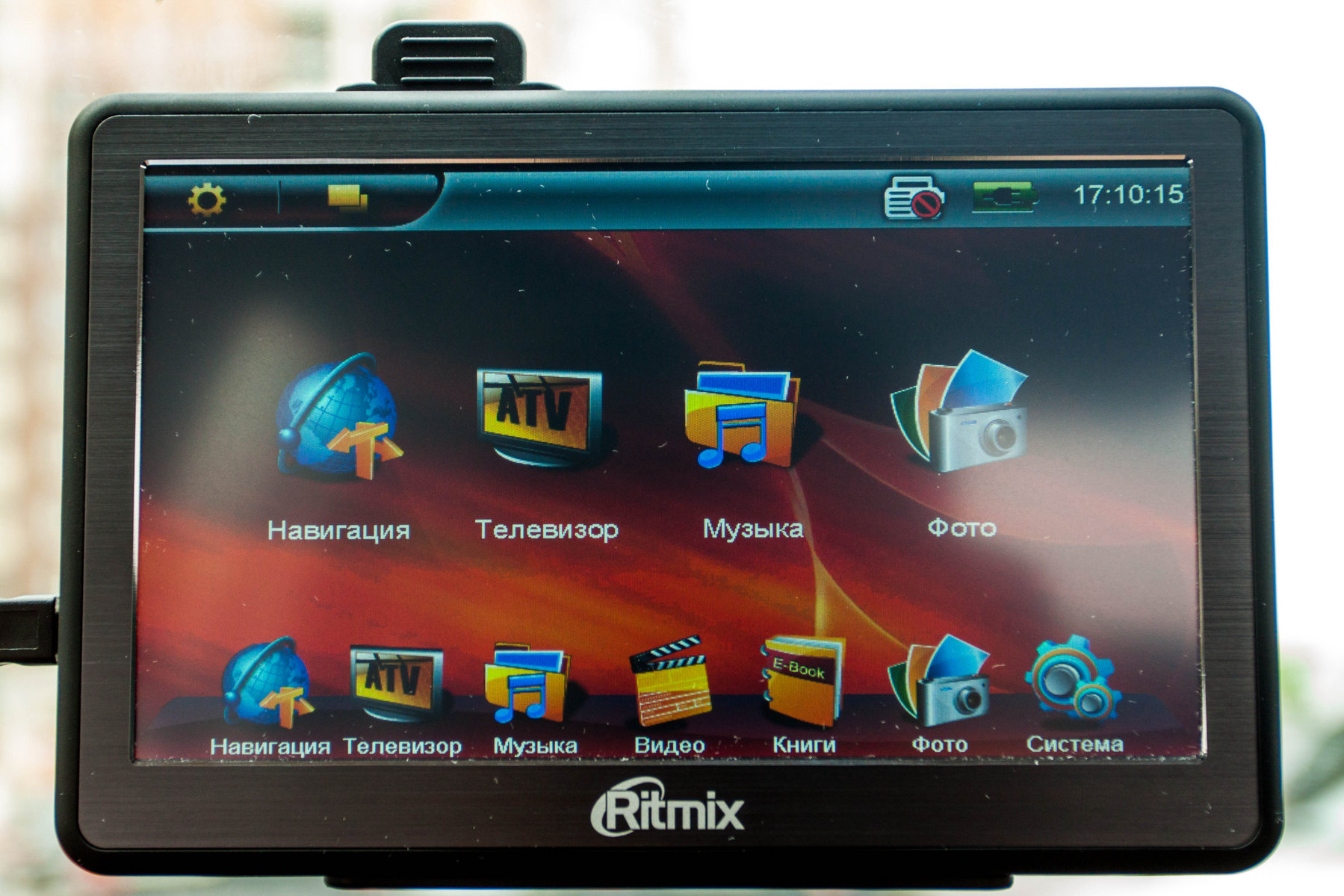 Ritmix RGP-786TV