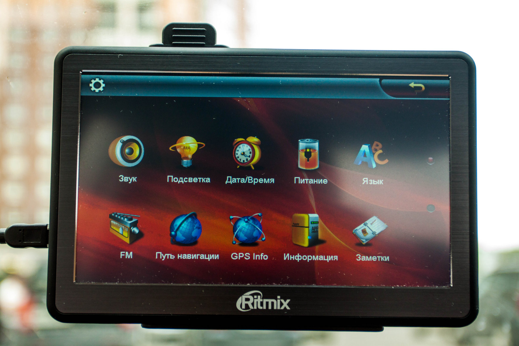 Ritmix RGP-786TV