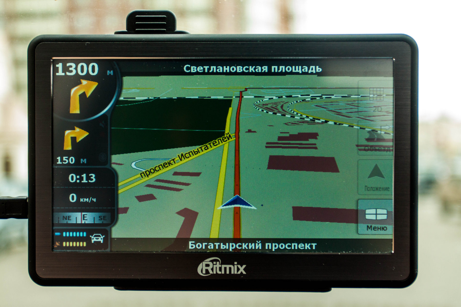 Ritmix RGP-786TV