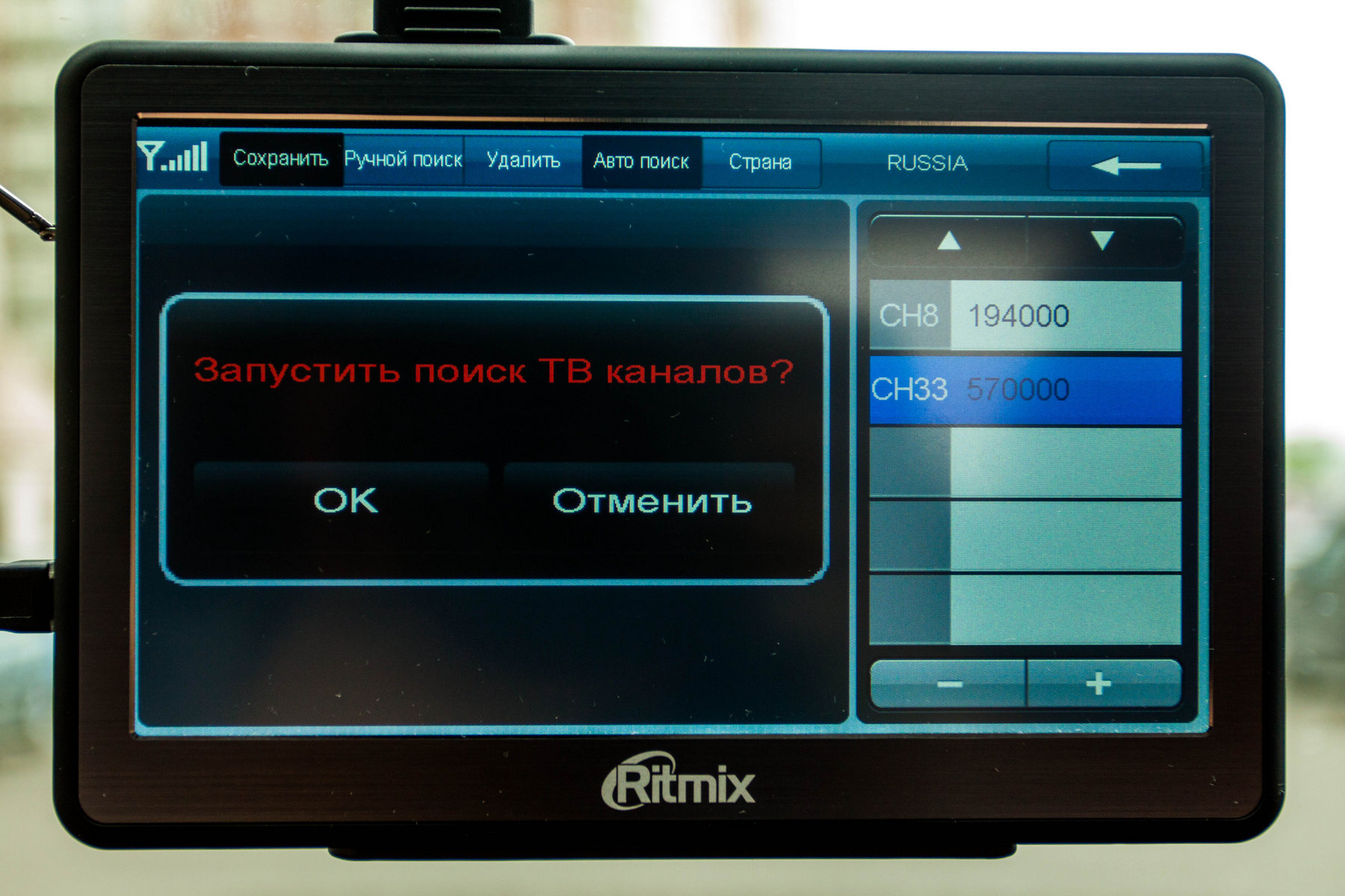 Ritmix RGP-786TV