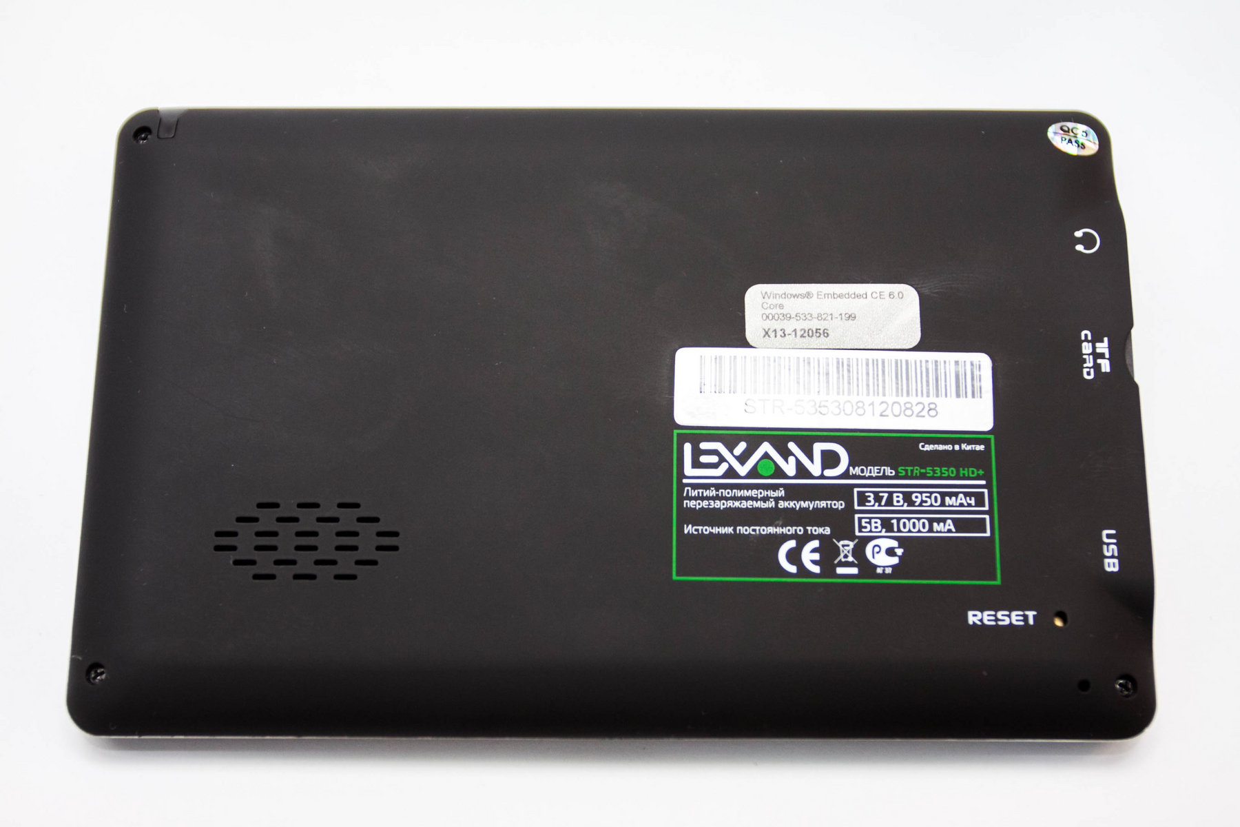 Lexand STR-5350 HD+