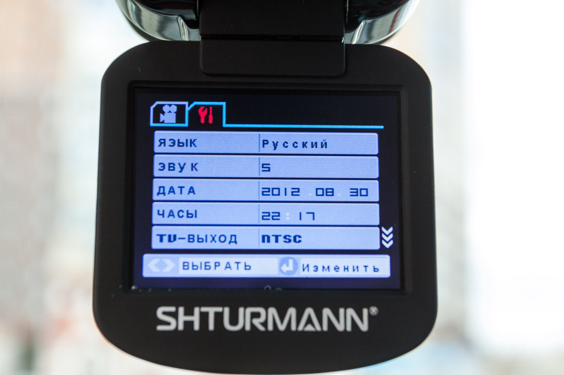 тест автомобильного HD видео регистратора Shturmann Vision (Штурманн Вижн) фото 