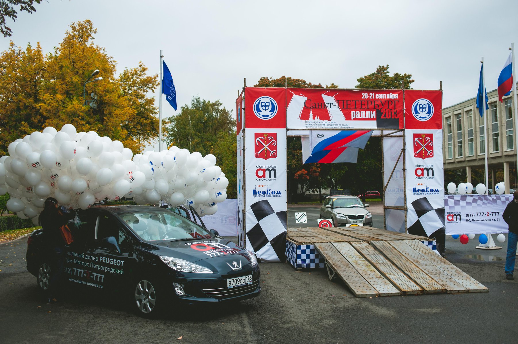 Дилер Peugeot стал спонсором Кубка России по ралли