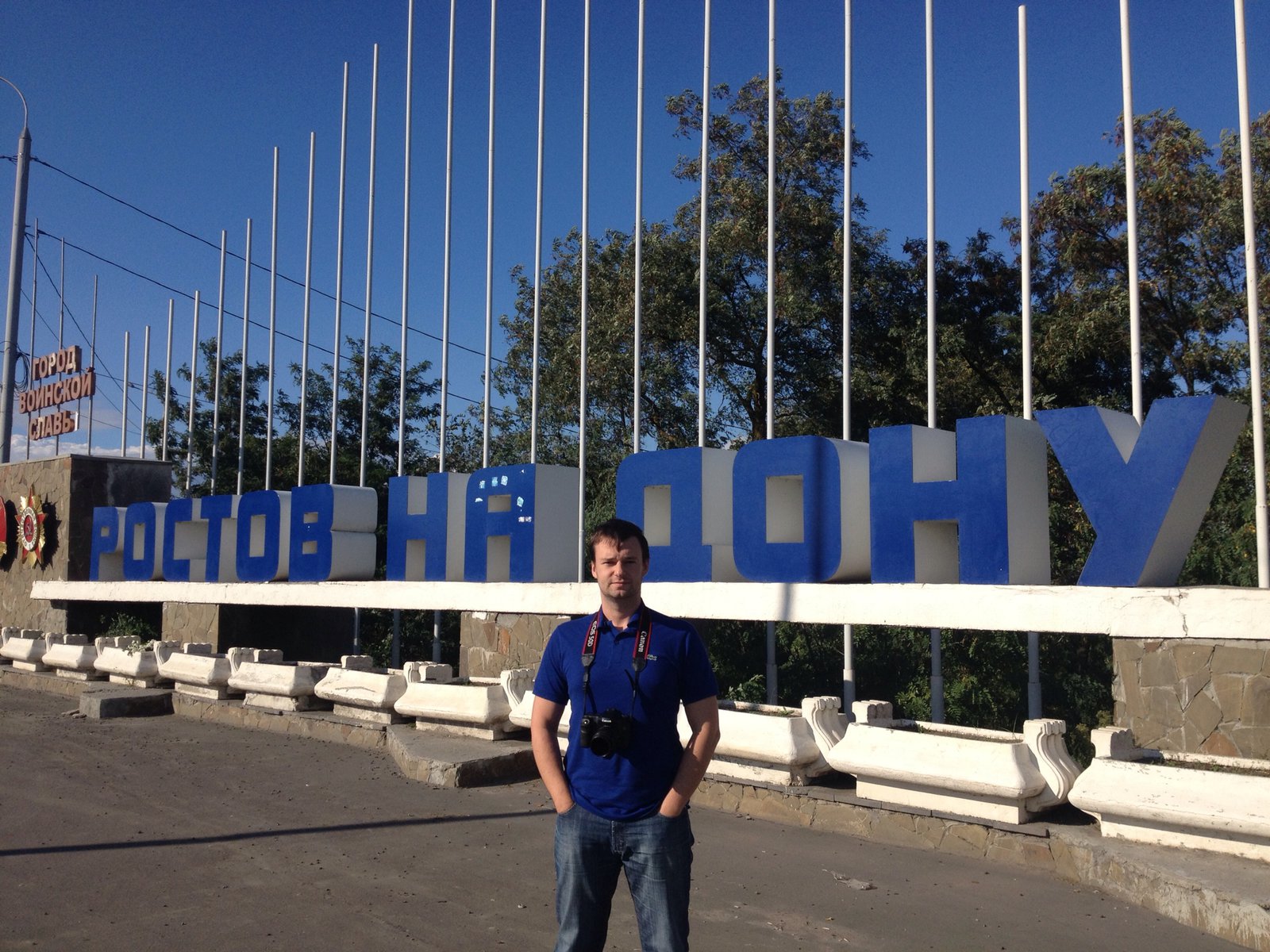 Стела Ростов-на-Дону