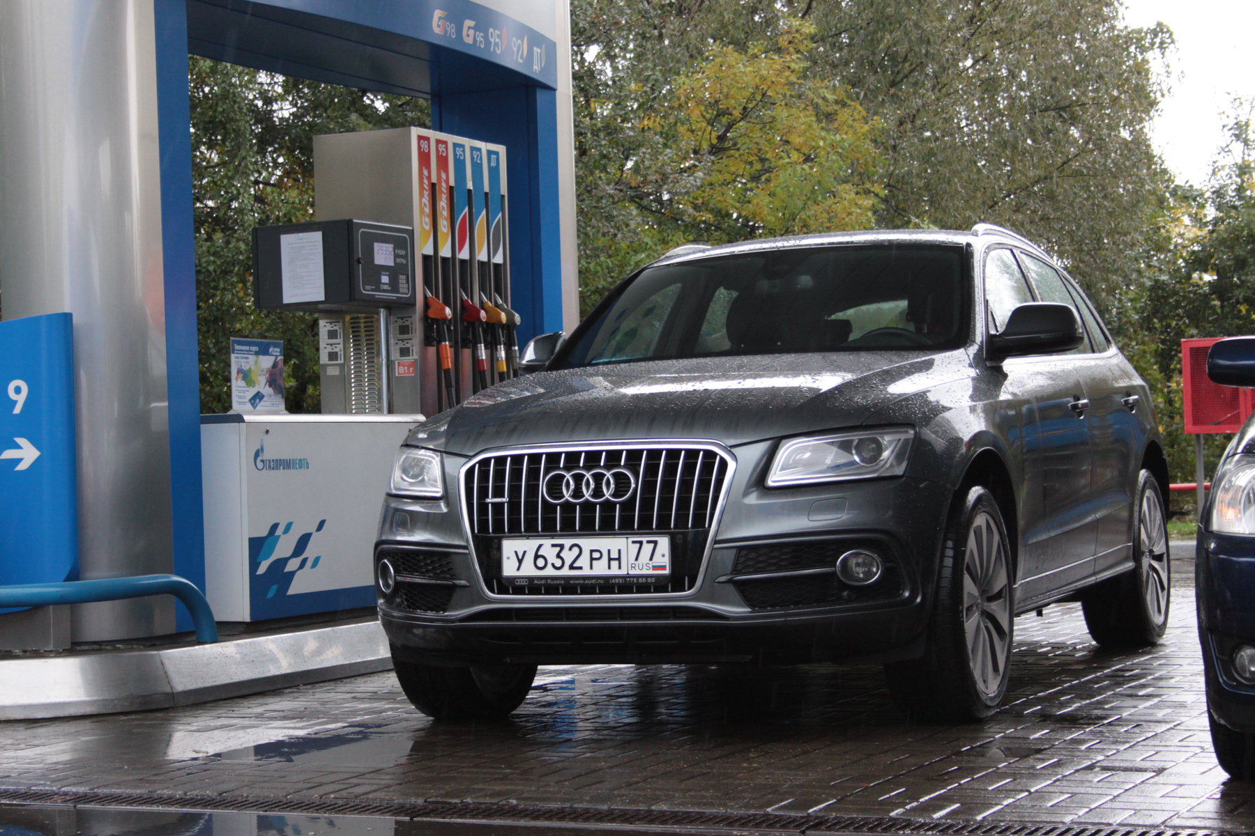 Audi Q5 Hybrid