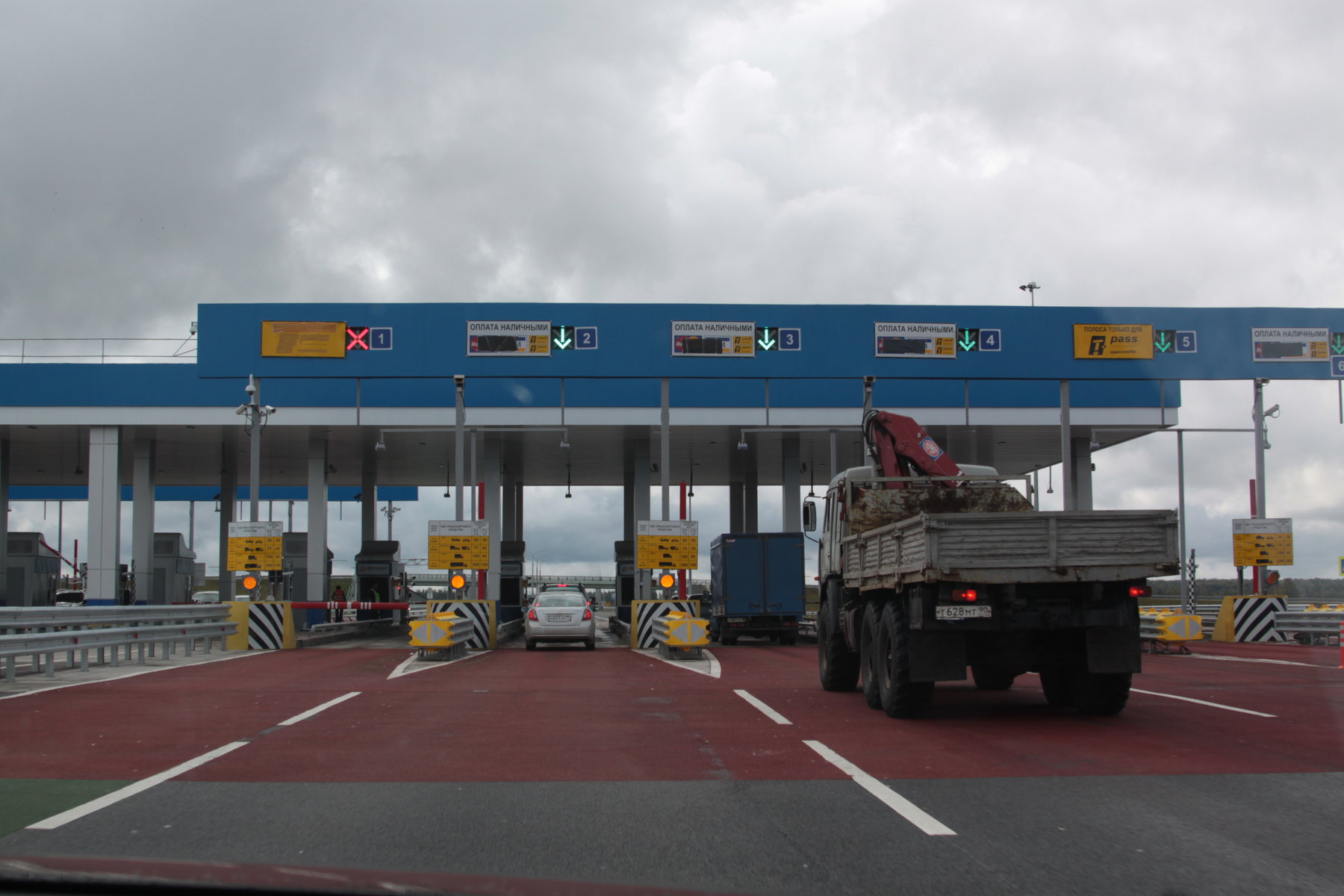 Платные дороги