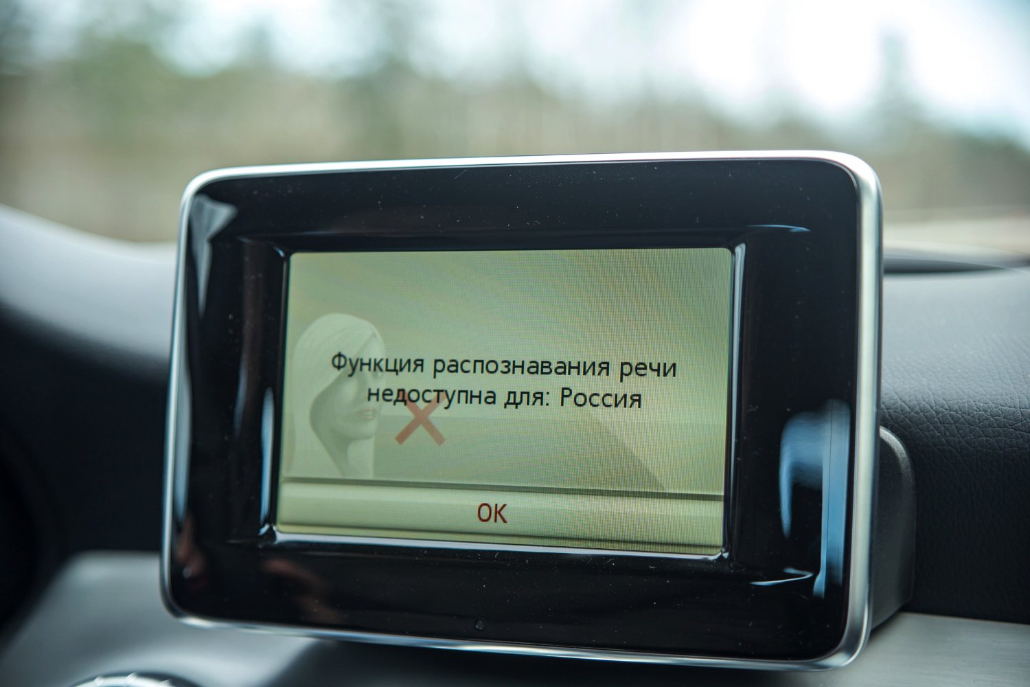 Экран Mercedes-Benz CLA