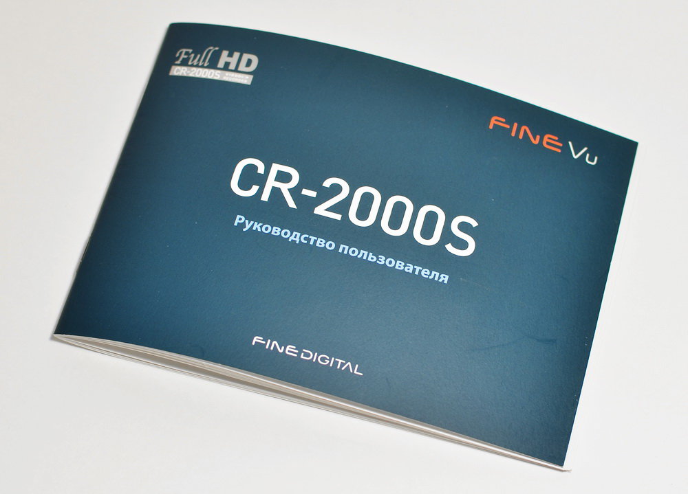 Видеорегистратор FineVu CR-2000S