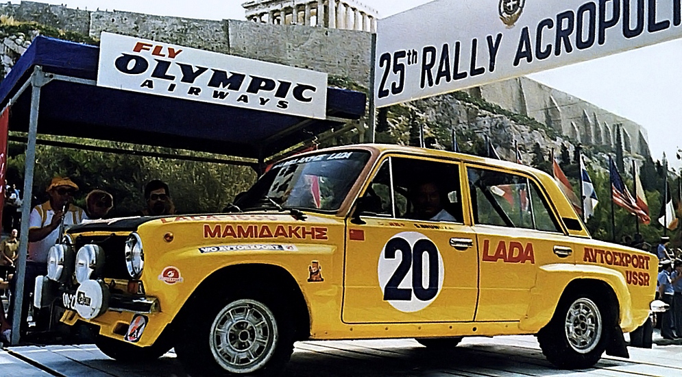 autowp.ru_lada_1600_acropolis_rally_1.jpeg