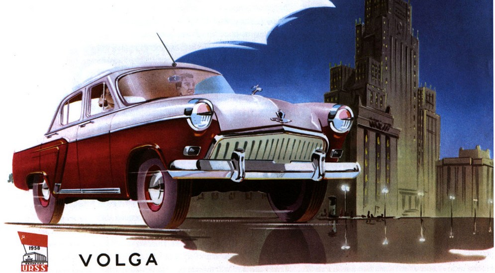 1958_GAZ-21_Volga_Ad.jpg