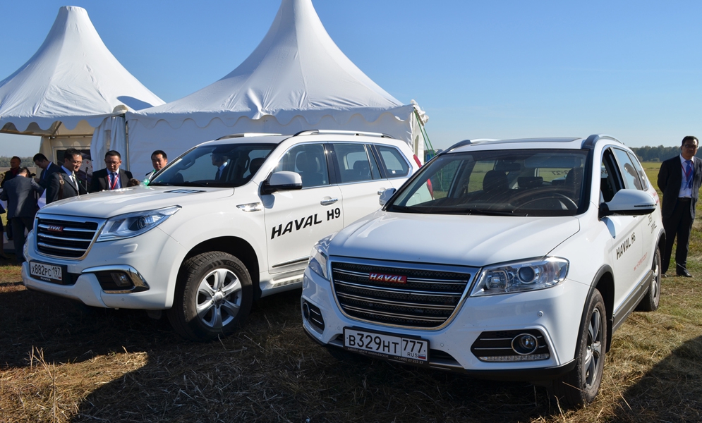 haval (3).jpg